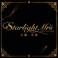 Starlight.Mrs 堺筋本町