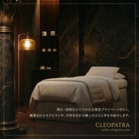 CLEOPATORA（クレオパトラ）