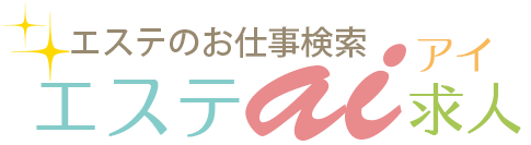 【求人】金魚｜平尾駅｜エステアイ求人