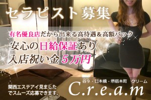 クリーム