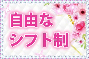 週１回や月１回2時間からでも勤務可能！