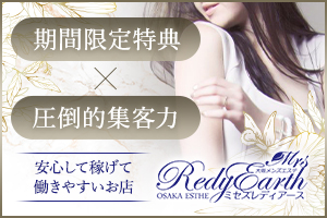 bnr_300x200_mrs