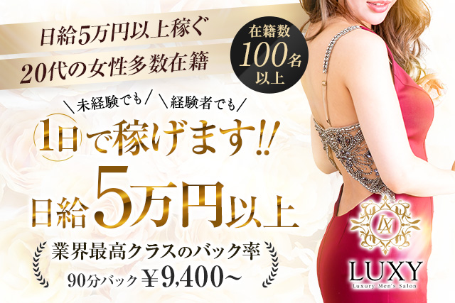 LUXY様_6022_640x427