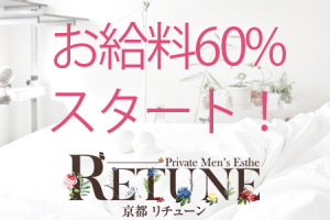 初日から60%以上スタート