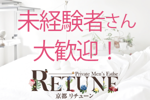 安心！女性講師のエステ講習有