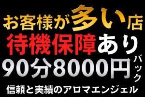 求人