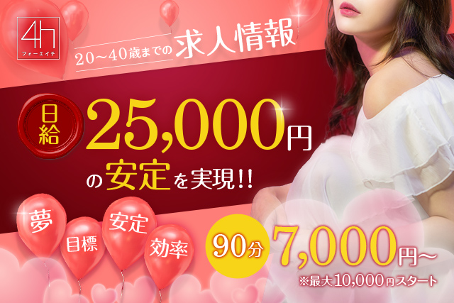 【4h様】_640×427
