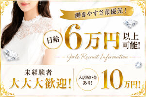 求人5