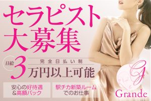 【Grande様】640x427