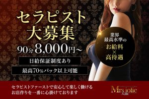 【ミセスジョリエ大阪様】-640×427