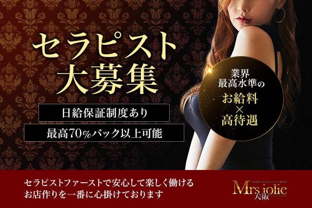 【ミセスジョリエ大阪様】-640×427