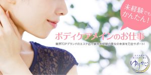 main_img1500-750
