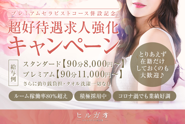 【ヒルガオ様】-640×427 (1)