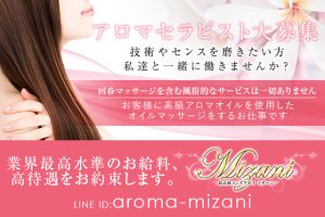 mizani640x427