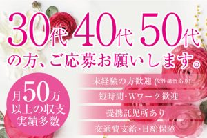きゅっじん