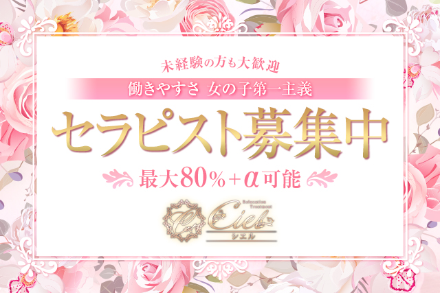 【Ciel様】640x427