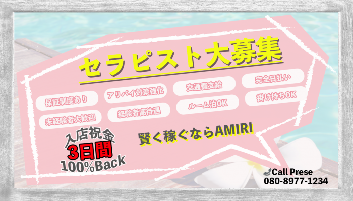 固定バナー1名古屋