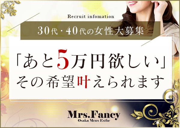 求人