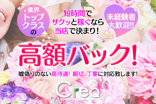 crea640x427kB