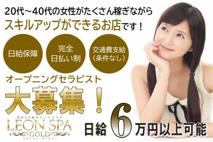 エステアイバナー2