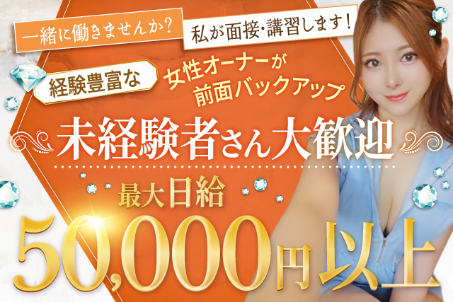 251022_inti_求人_640_427