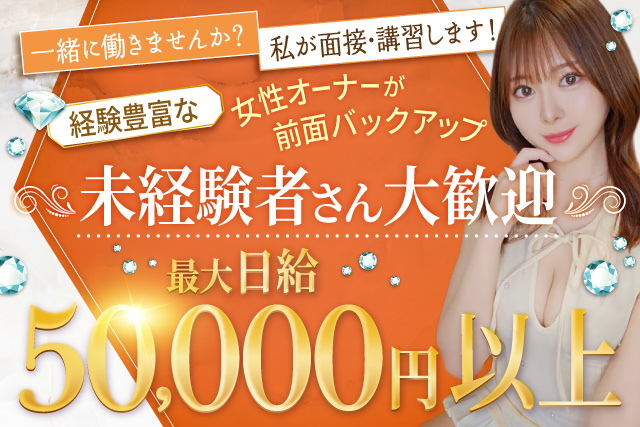 260324_inti_求人_640_427