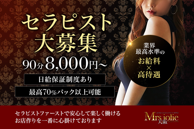【ミセスジョリエ大阪様】-640×427②