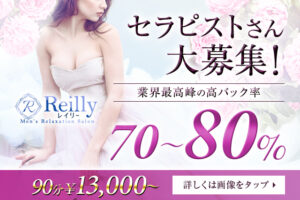 Reilly(レイリー)様_8852_640x427