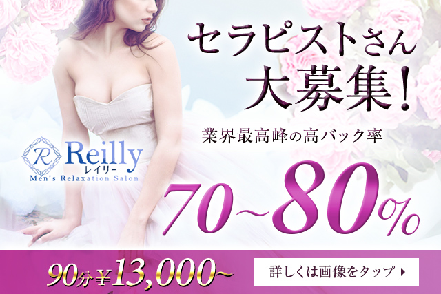 Reilly(レイリー)様_8852_640x427