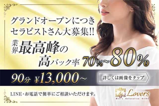 Lovers様_4100_640x427