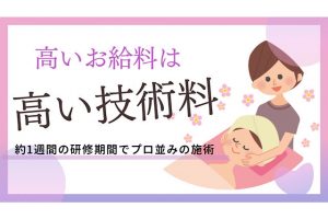 求人