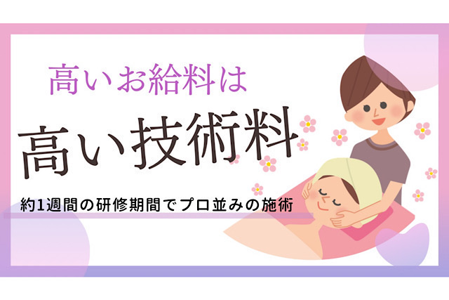 求人