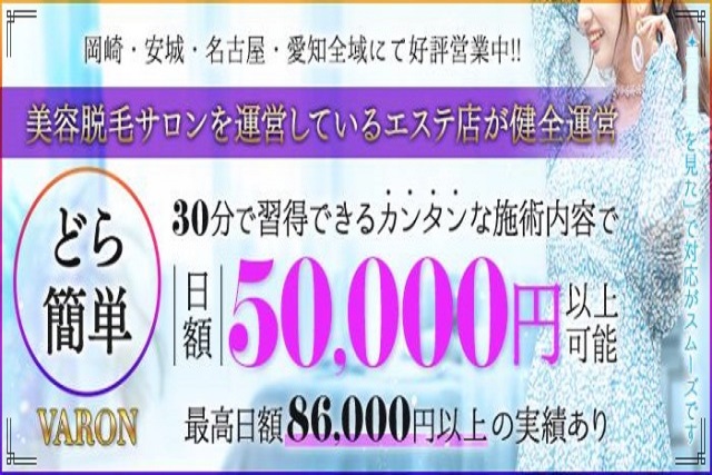 求人