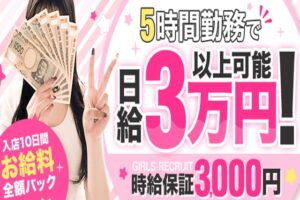 エステアイmain