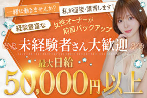 260324_inti_求人_640_427