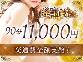 きゅじん