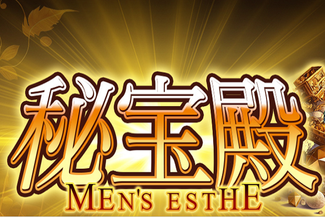 求人
