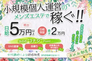 Aのお部屋