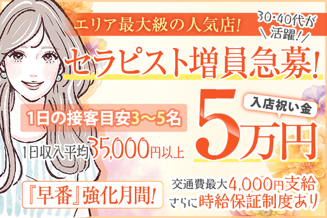 250715_madamrey_fukuoka_recruit_640_427-1