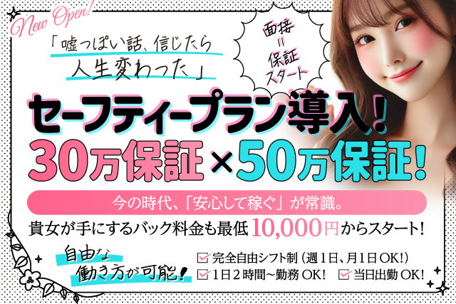 250526_gohoubisalon_recruit_estheAImain