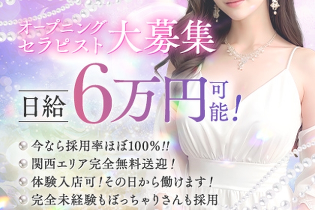 フェアリー640427