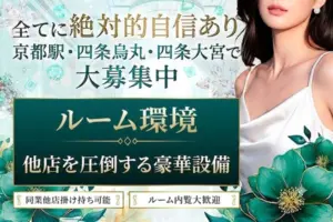 働きさを極めた豪華な設備です!