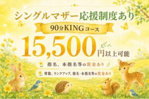 名称未設定のデザイン(267)
