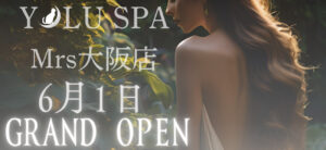 GRAND-OPEN-2