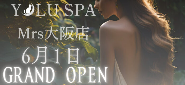GRAND-OPEN-2