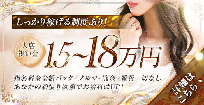 ETERNITY(エタニティー)様_11999_756x388 (1)