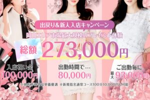 求人キャプチャー