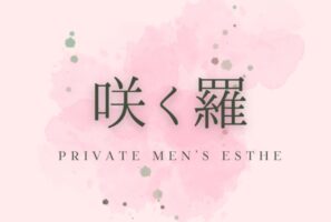 求人