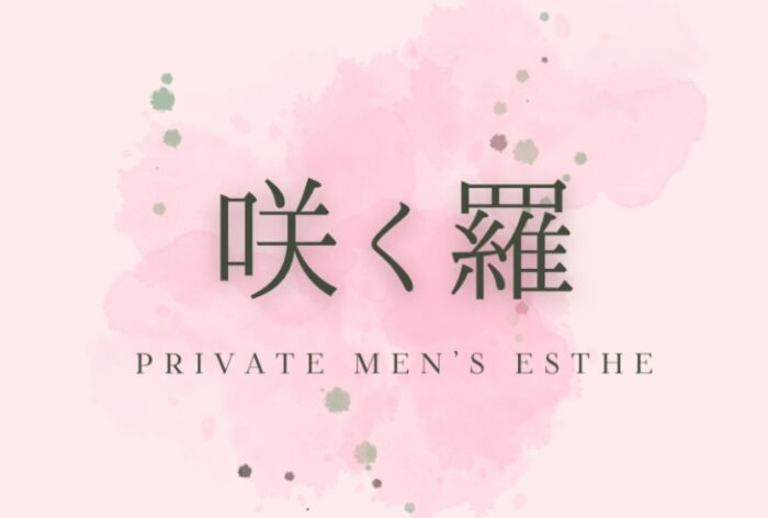 求人