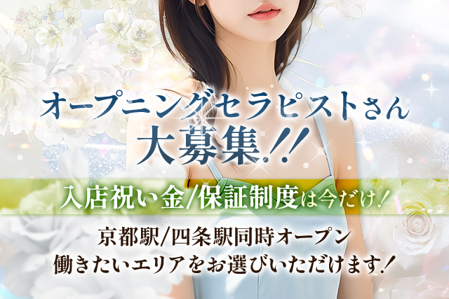 BELLE SPA 〜ベルスパ〜様_20917_640x427